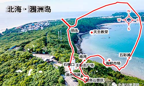 眉山到北海旅游團價格_路線