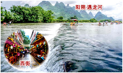 桂林陽(yáng)朔有哪些景點(diǎn)值得去