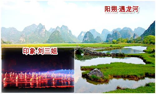 桂林陽(yáng)朔有哪些景點(diǎn)值得去