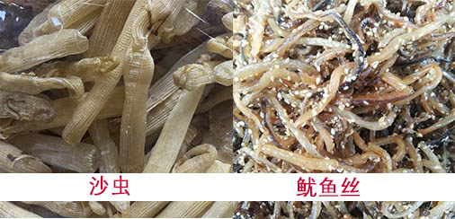 廣西北海都有哪些特產
