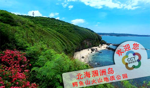 桂林到北海潿洲島旅游報價