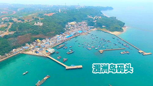 北海到潿洲島五一節(jié)開船時(shí)刻表