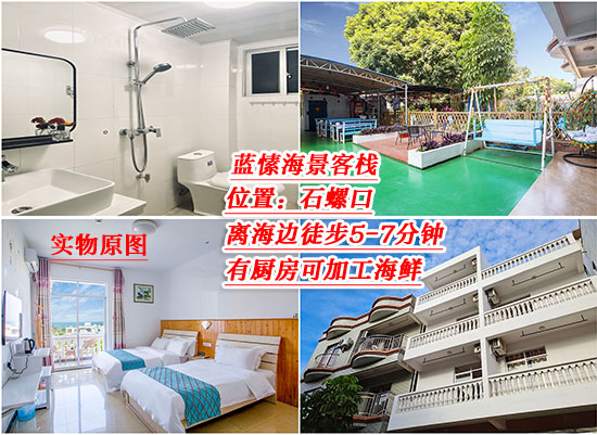 國慶節(jié)潿洲島的酒店貴嗎